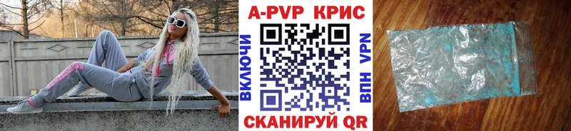 закладка  Микунь  А ПВП Соль 