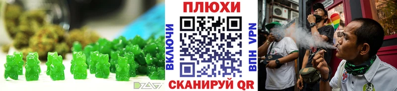 продажа наркотиков  Микунь  Печенье с ТГК марихуана 