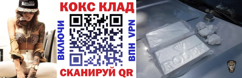 кракен как войти  Микунь  КОКАИН Эквадор 
