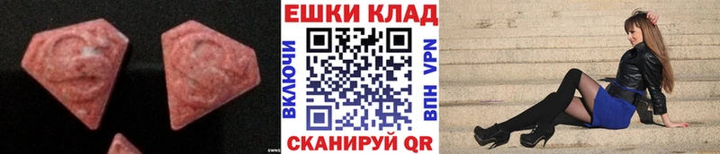 Экстази круглые  Микунь 