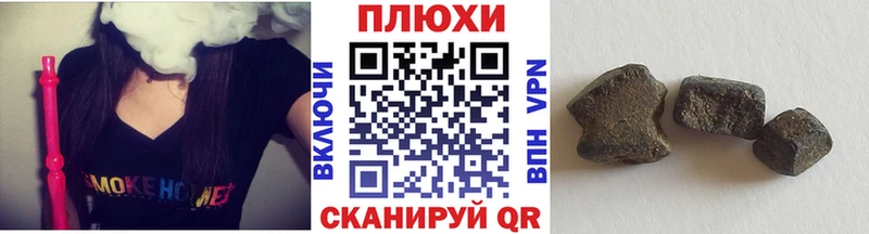 ссылка на мегу рабочий сайт  Микунь  Гашиш hashish  дарнет шоп 