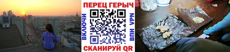 ГЕРОИН гречка hydra маркетплейс Микунь дарнет шоп