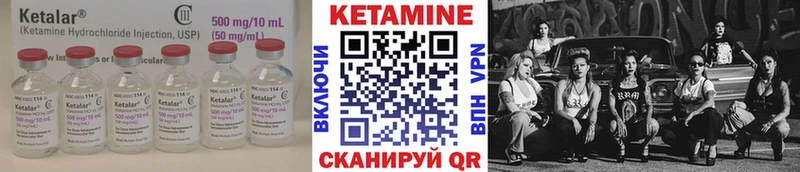 КЕТАМИН ketamine  Микунь 