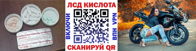 Лсд 25 экстази кислота  Микунь 