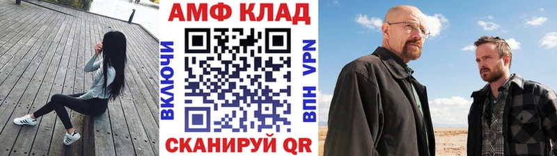 МЕТАМФЕТАМИН винт мега зеркало Микунь