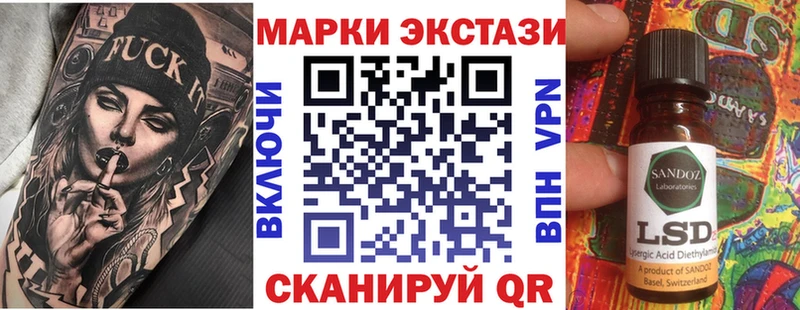 Марки NBOMe 1500мкг  blacksprut вход  Микунь 