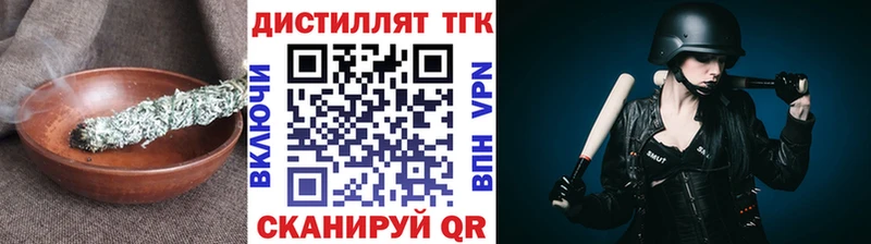 ТГК жижа mega как войти Микунь даркнет сайт
