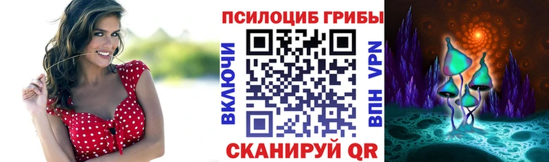 Галлюциногенные грибы мицелий  ОМГ ОМГ зеркало  Микунь 