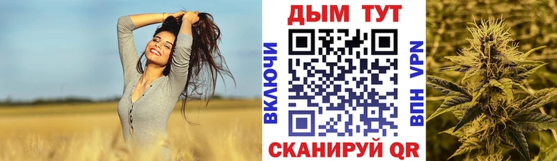 МАРИХУАНА SATIVA & INDICA Микунь